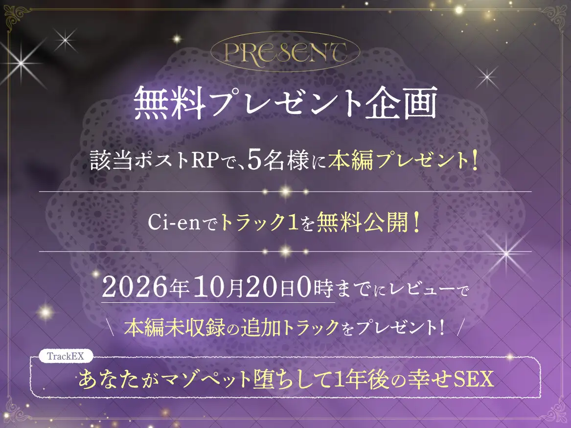 【鬱シコ】予言の魔女嫁の未来予知NTR報告~脳破壊ハッピーエンド~_4
