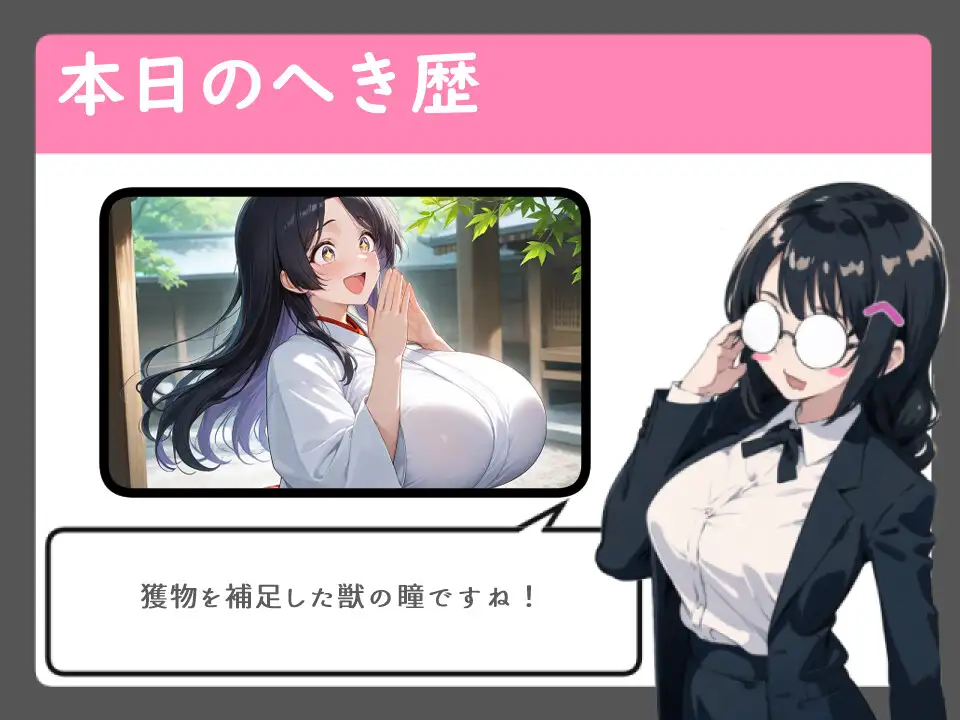 ショタコン巫女様の嘘因習【おねショタ/中出し/フェラ】 サンプル画像 2