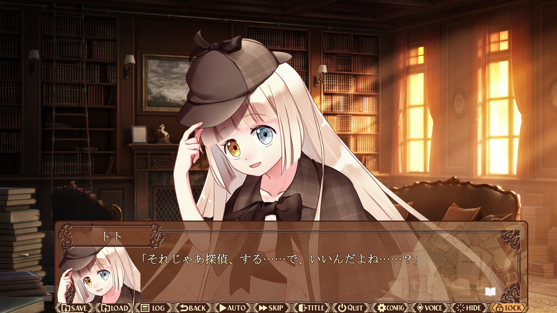 I Don't Want This Kind of Armchair Detective! [3 on 10]
