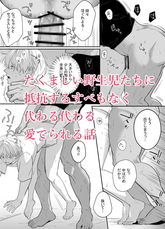 サンプル画像4