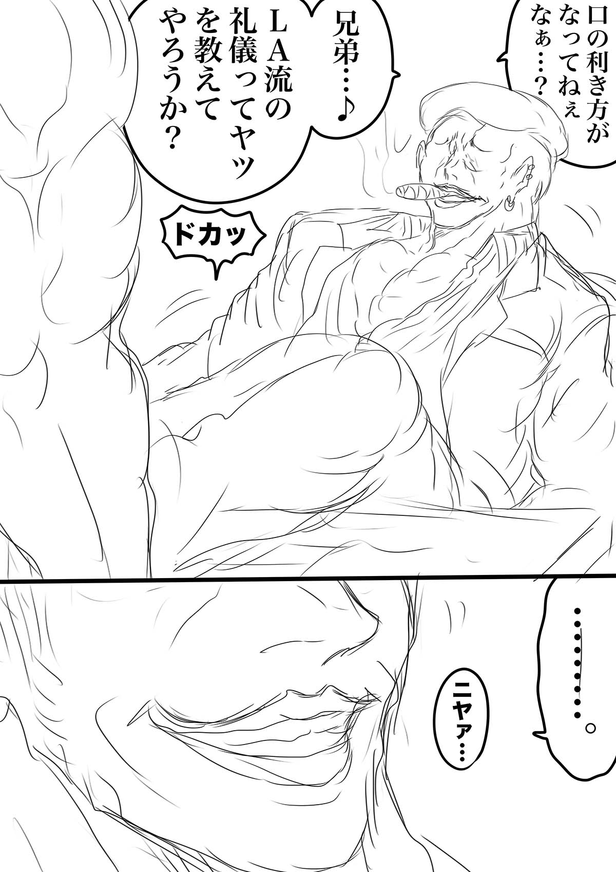 SHADOW DEVIL FIGHT.10-3