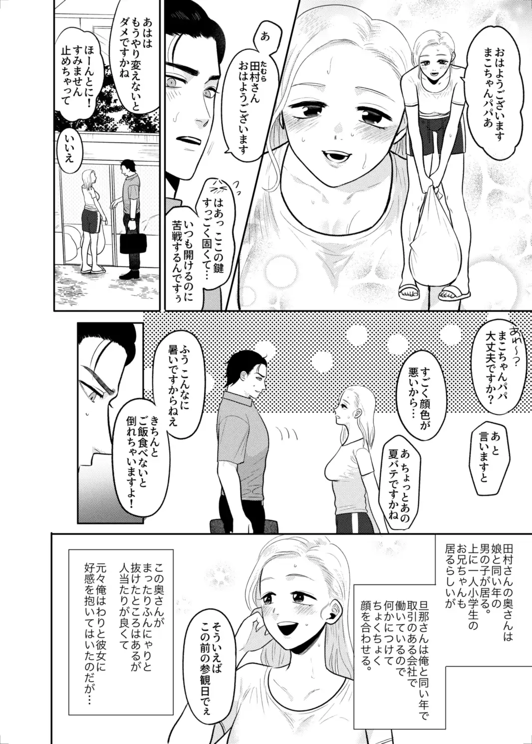 サンプル画像2