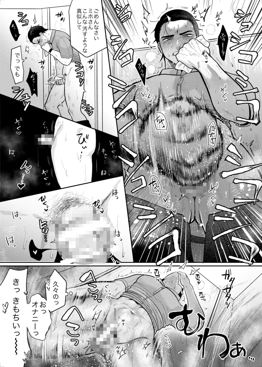 サンプル画像4
