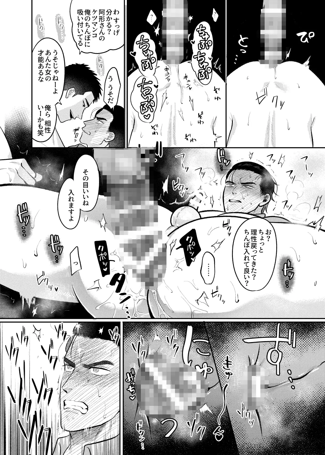 サンプル画像5