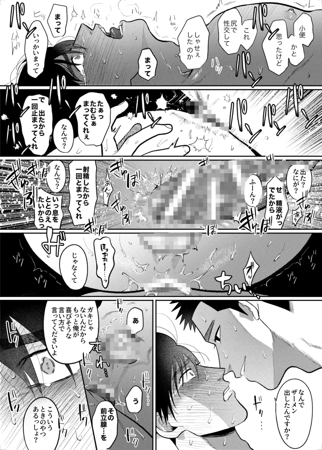 サンプル画像6