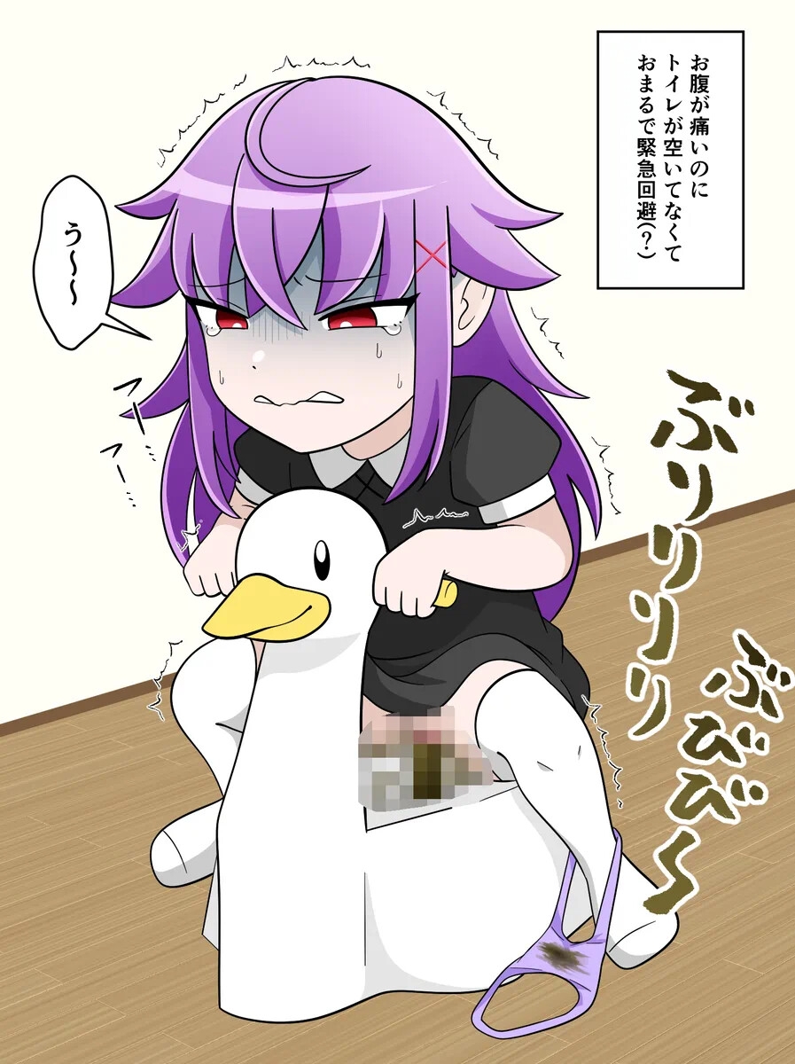 女の子詰め(10) 画像1