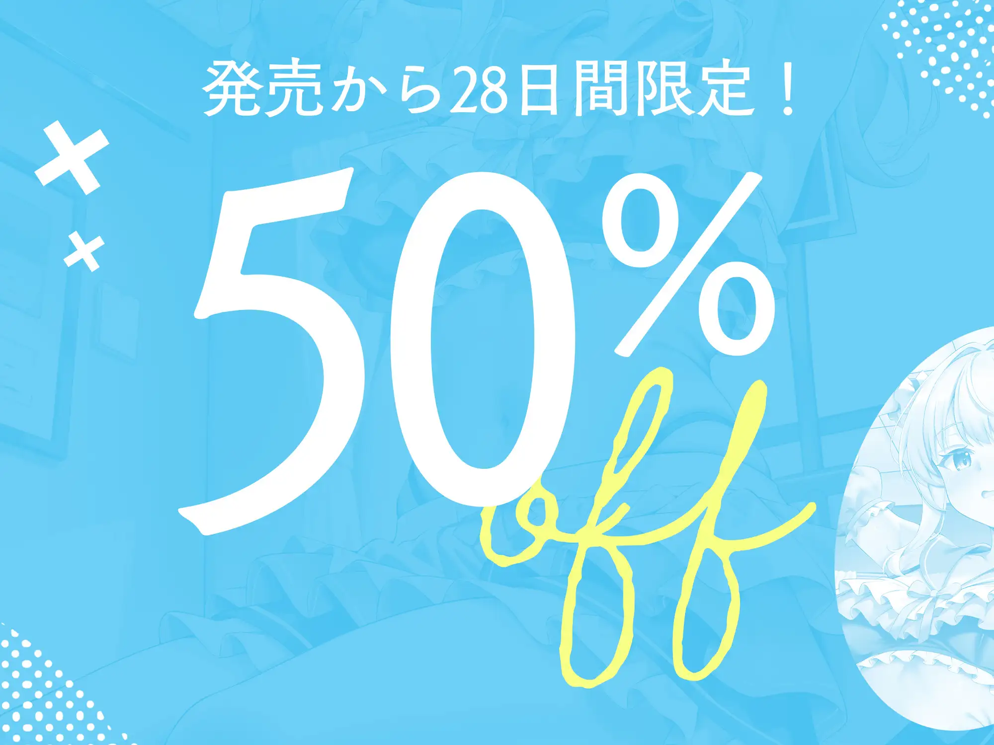 JK歯科助手♡唾液依存 ~性癖改変ごほうび口腔ケア~ サンプル画像1