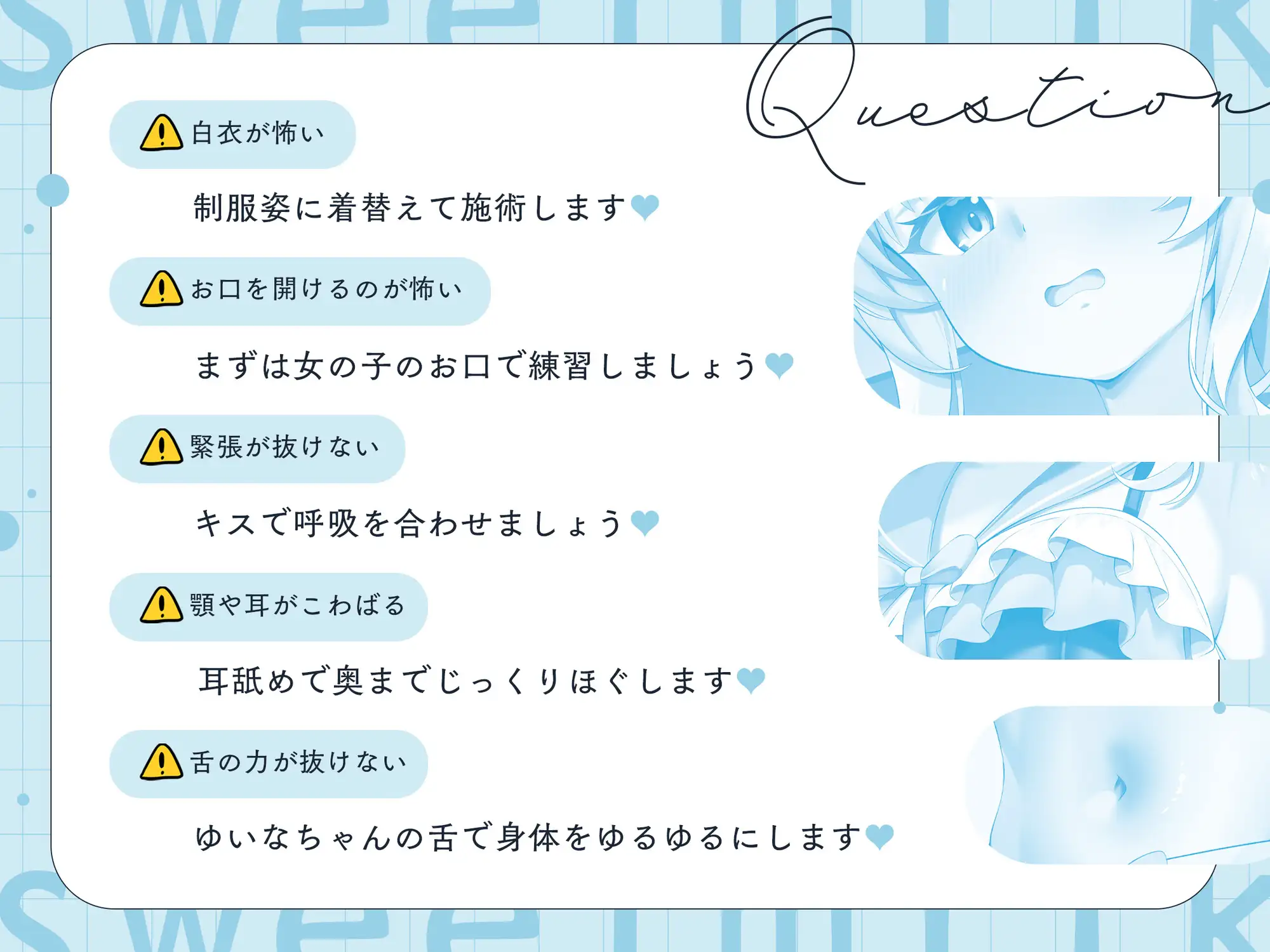 JK歯科助手♡唾液依存 ~性癖改変ごほうび口腔ケア~ サンプル画像5