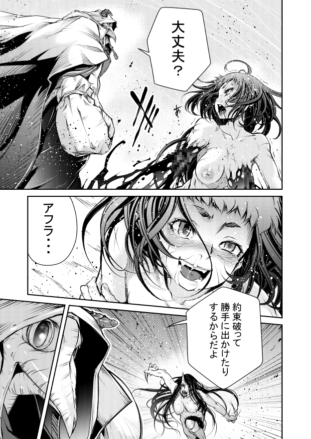 淫玩戯画Ingan-Giga3&4-5