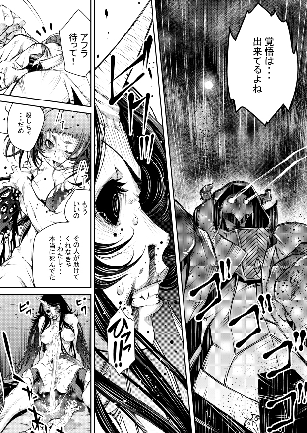 淫玩戯画Ingan-Giga3&4-6