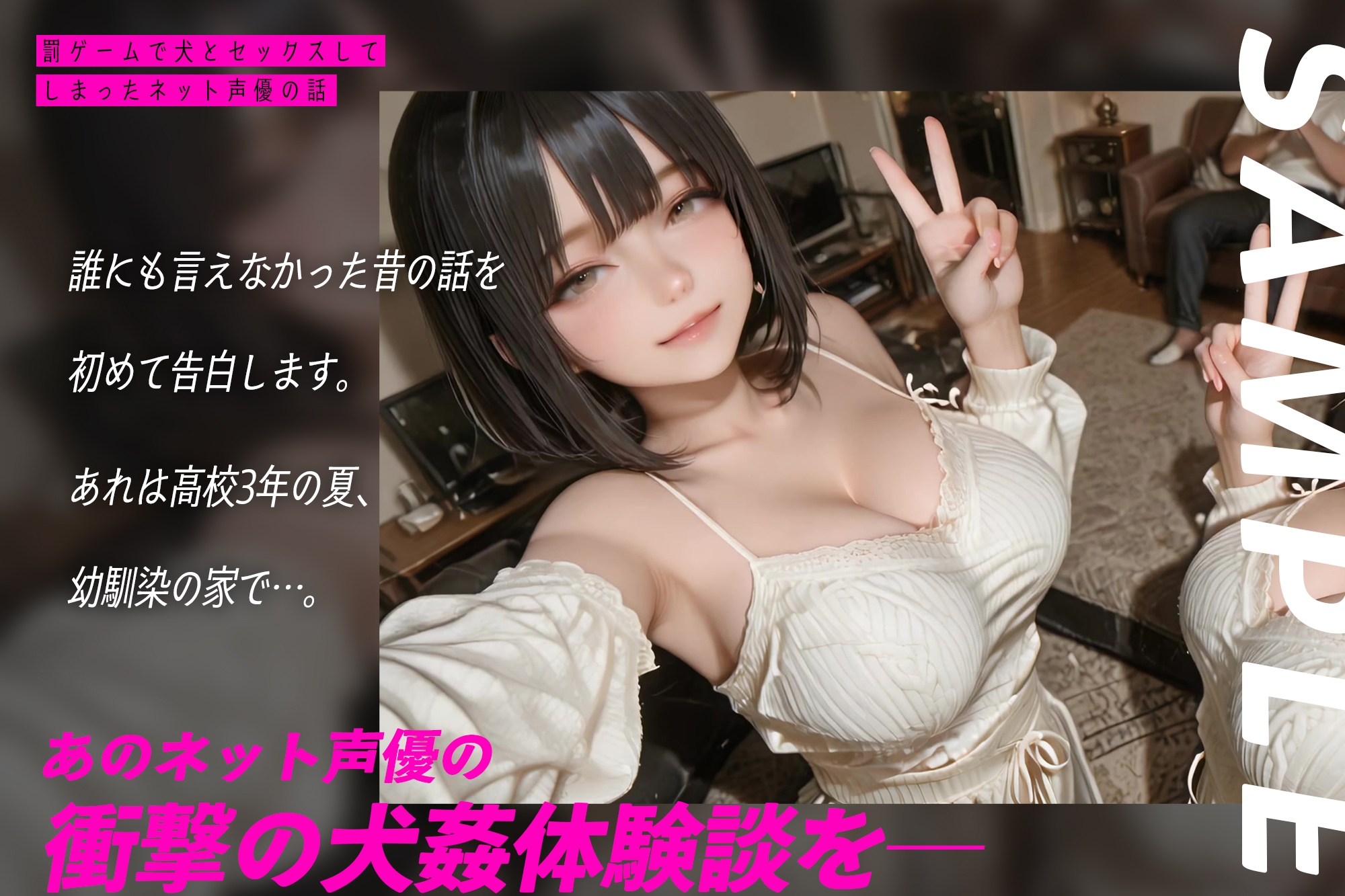 サンプル画像 1枚目