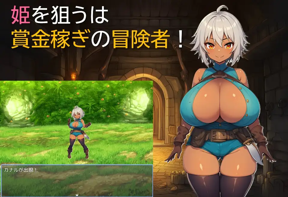 亡国の性奴姫と最後の騎士 サンプル画像 2