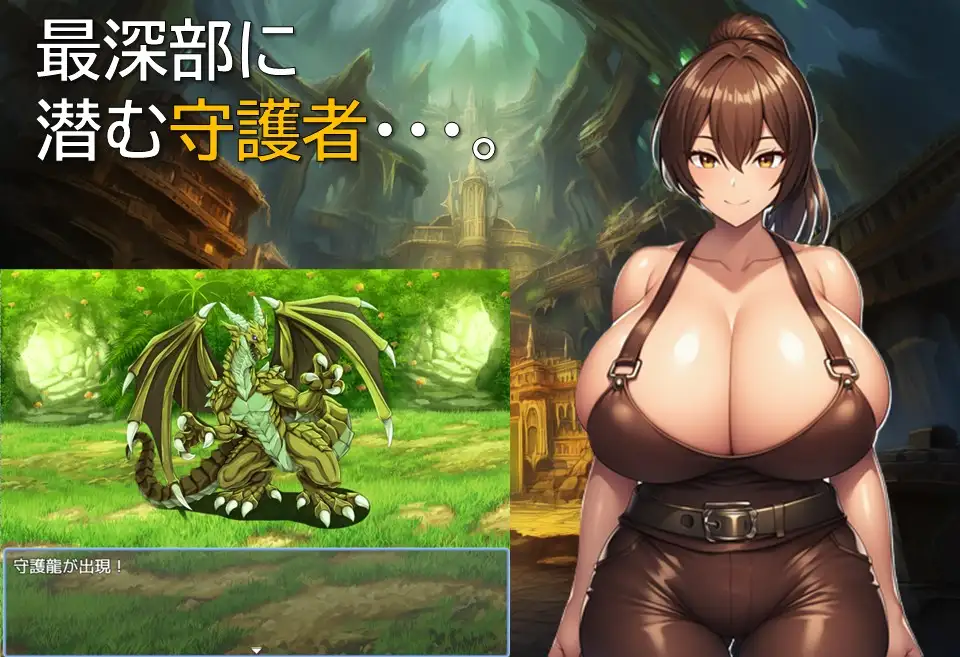 亡国の性奴姫と最後の騎士 サンプル画像 4