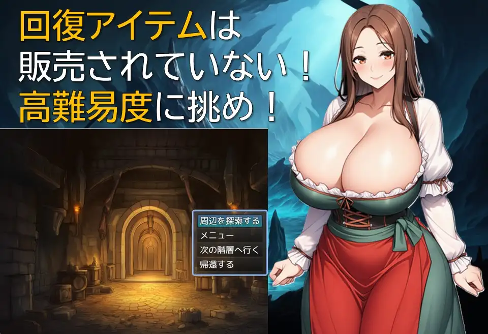 亡国の性奴姫と最後の騎士 サンプル画像 6