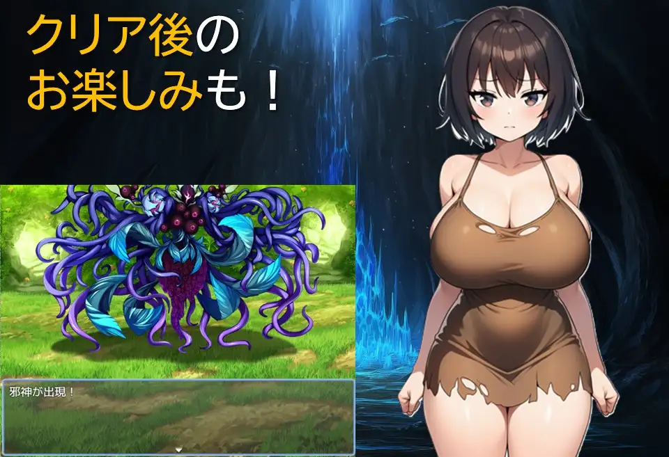 亡国の性奴姫と最後の騎士 サンプル画像 7