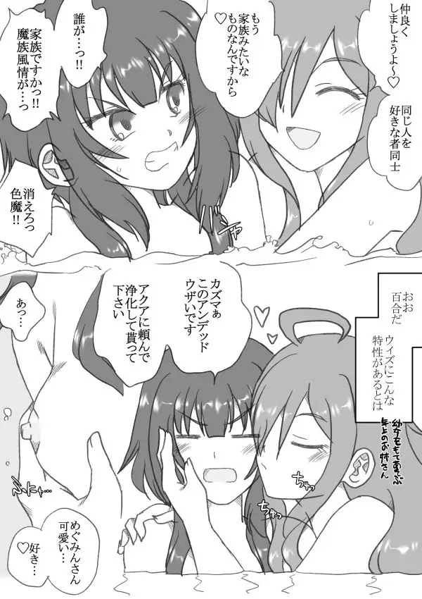エロい爆裂娘を二人とも！ サンプル画像 3