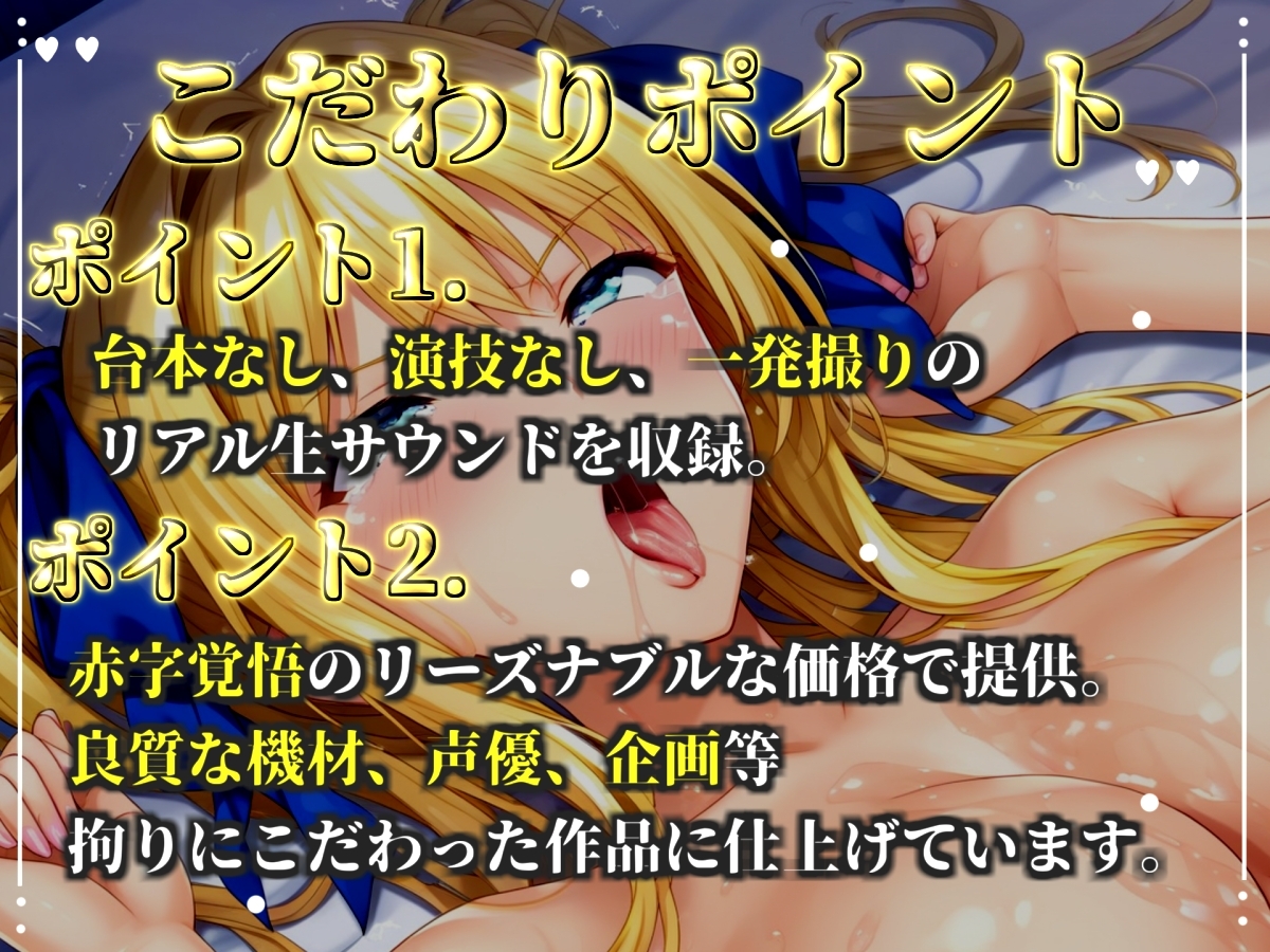 サンプル画像 2枚目
