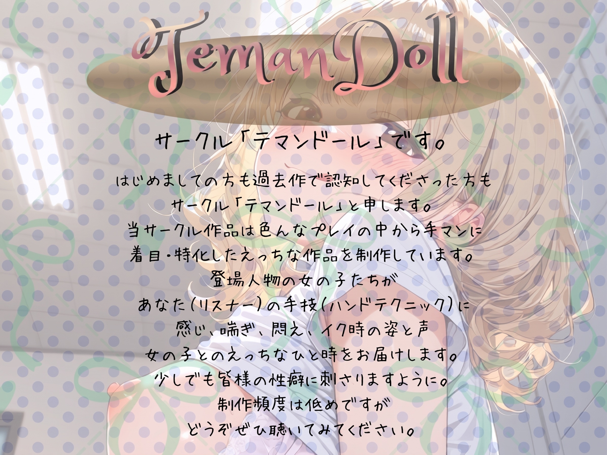 サンプル画像 1枚目