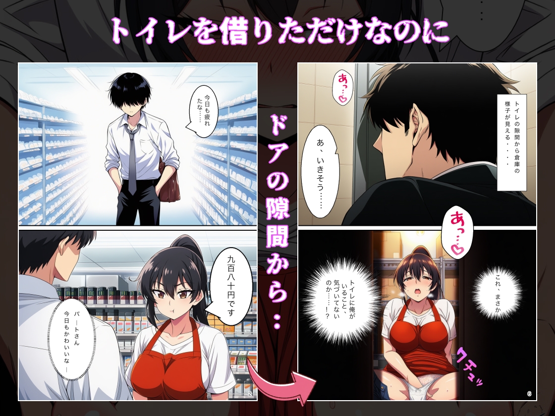サンプル画像 1枚目