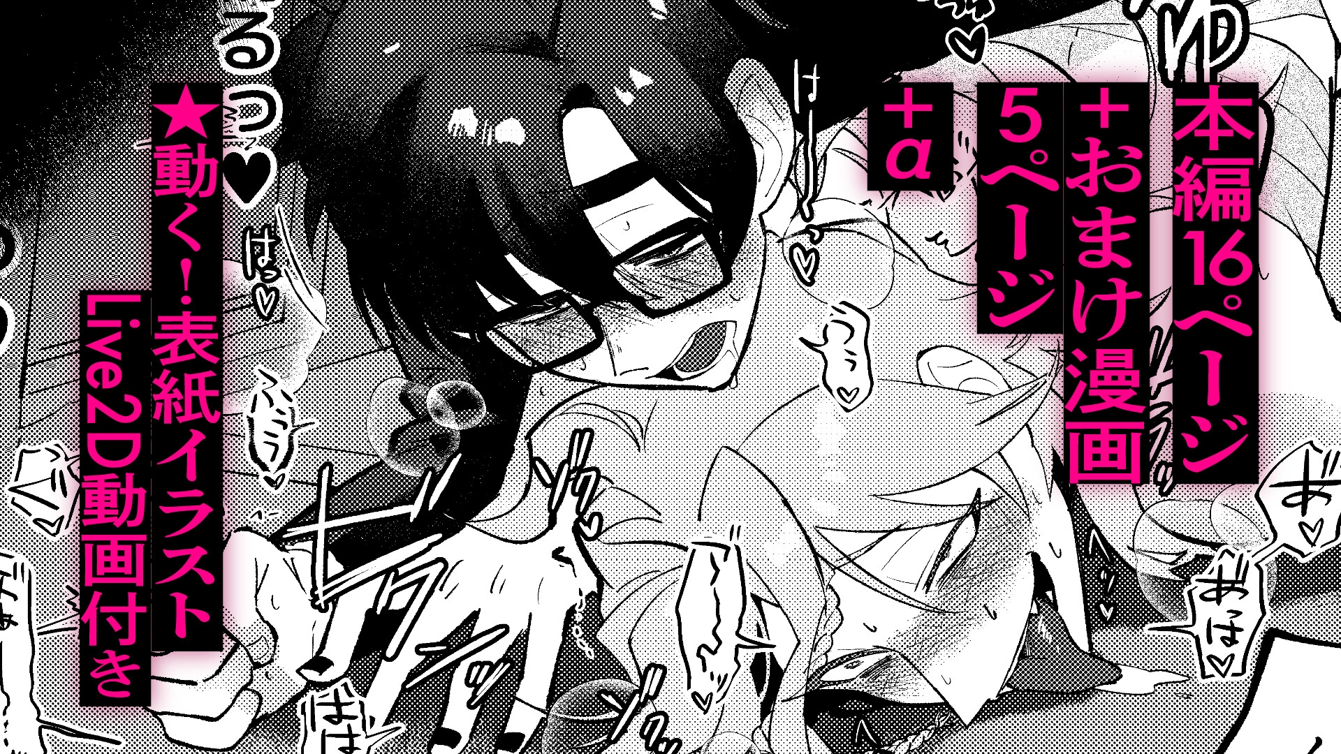 反社会的セクシーポリス性戯執行記録〜路上キツ◯ン防止条例違反編〜 画像5