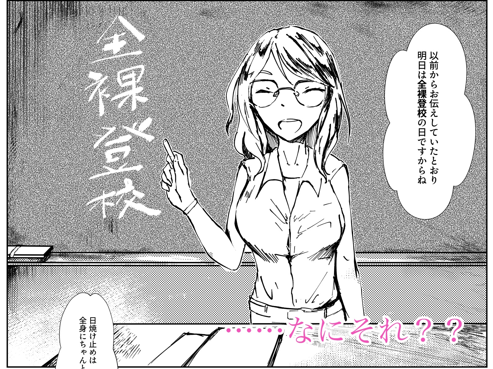 サンプル画像 1枚目