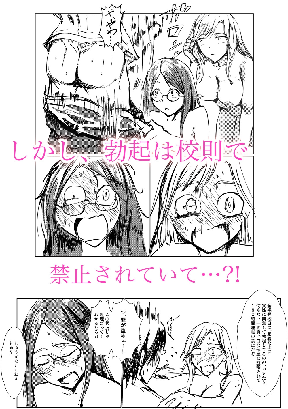サンプル画像 4枚目
