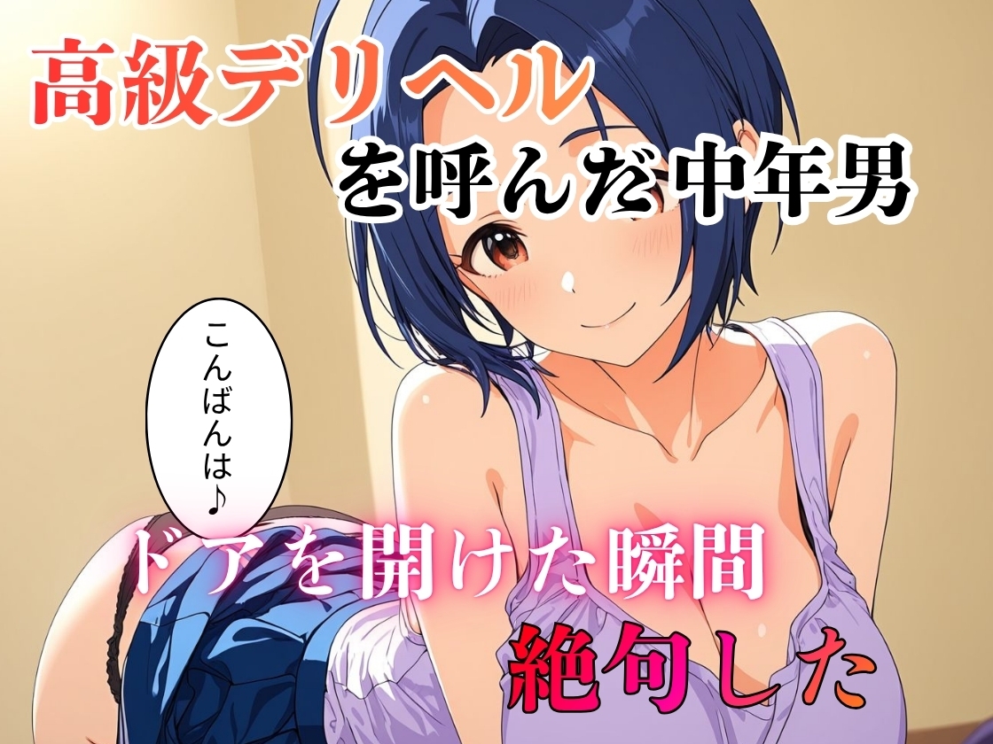 サンプル画像 1枚目