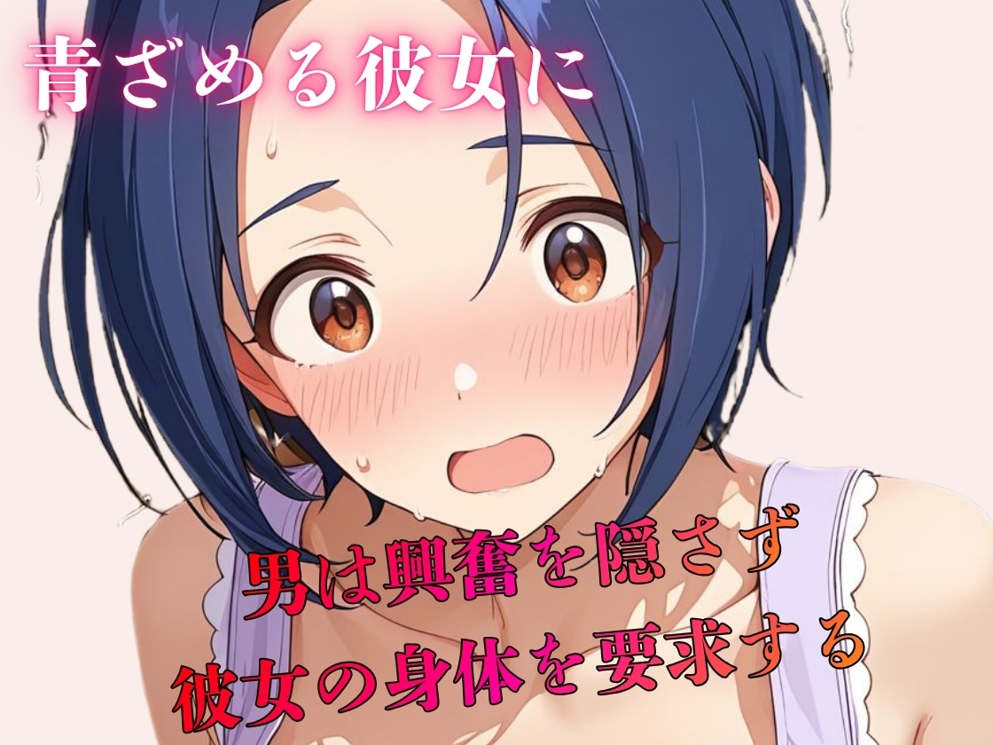 サンプル画像 3枚目