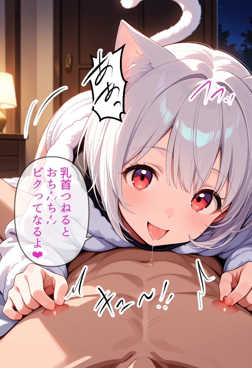 サンプル画像 2枚目