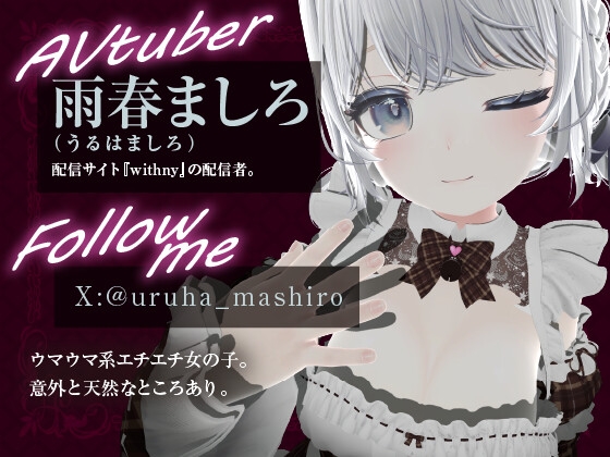 10回連続絶頂♡♡※配信アーカイブ
