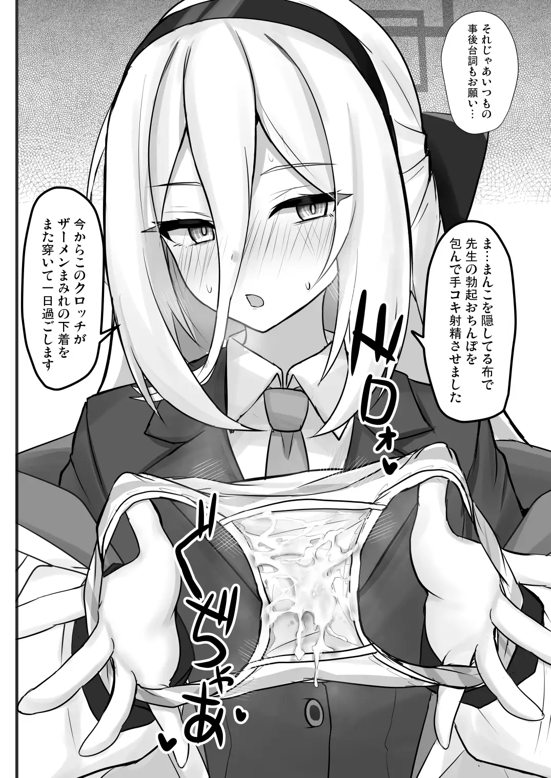 ケイちゃんに甘えたい サンプル画像 4