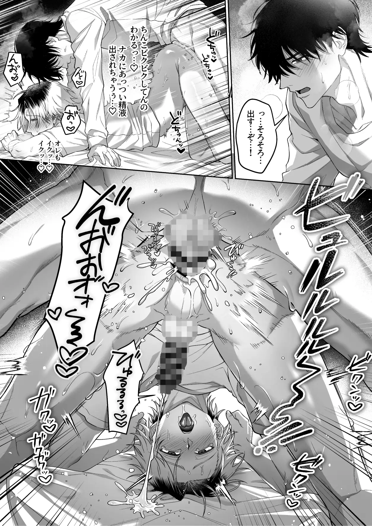 サンプル画像5