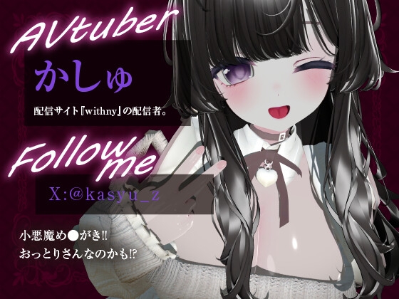 【神回】遠隔と連動で限界エッチ♡たくさんおもらししちゃった・・・！※配信アーカイブ