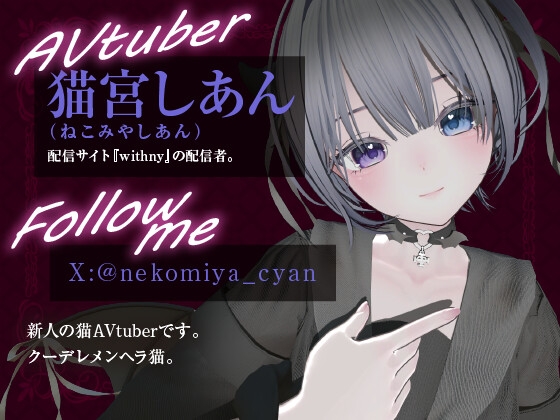 イキました♡潮吹き練習会(5)【連動/遠隔】※配信アーカイブ