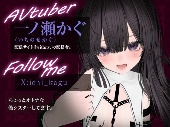 はじめてのNoraでずぽずぽ実演オナニー♡※配信アーカイブ
