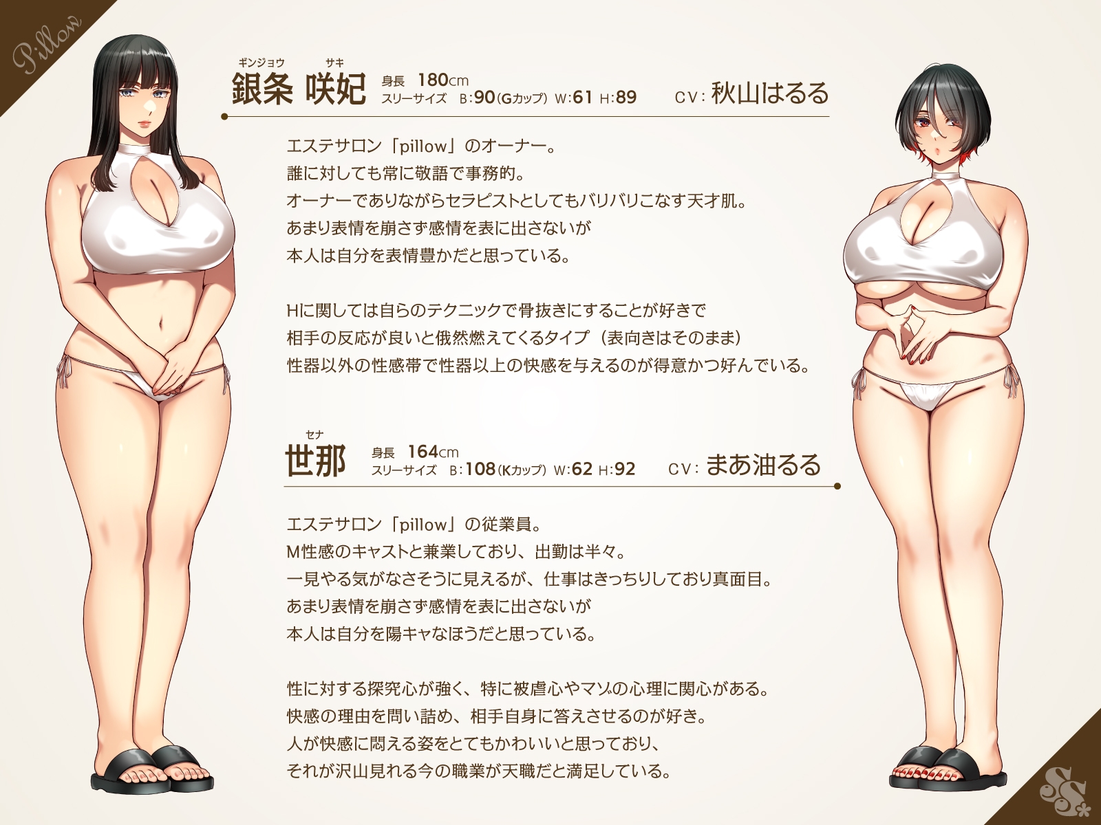サンプル画像 2枚目