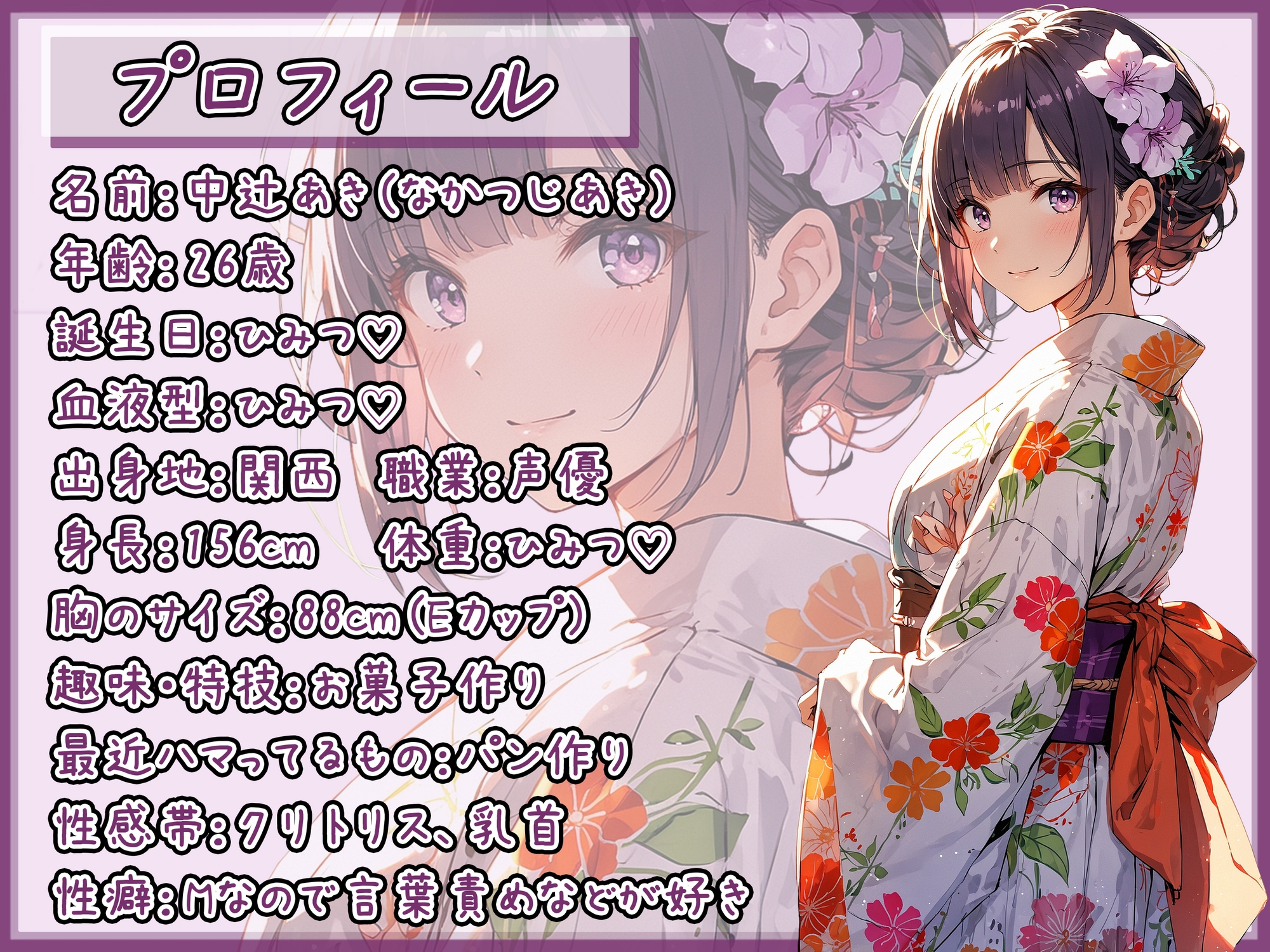 サンプル画像 2枚目