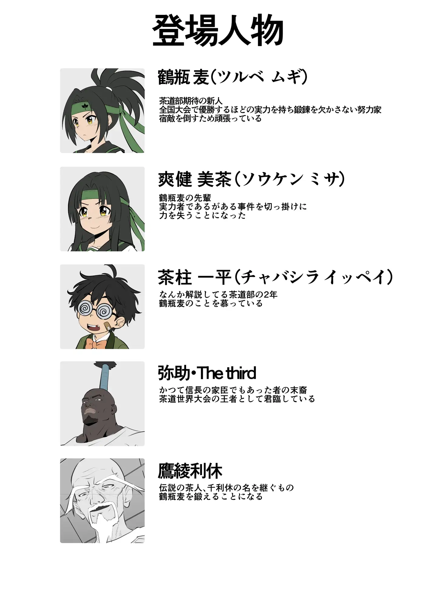 熱ケツ！スポーツ少女の肛門&尊厳を破壊する話～肛門修行編～ サンプル画像 7