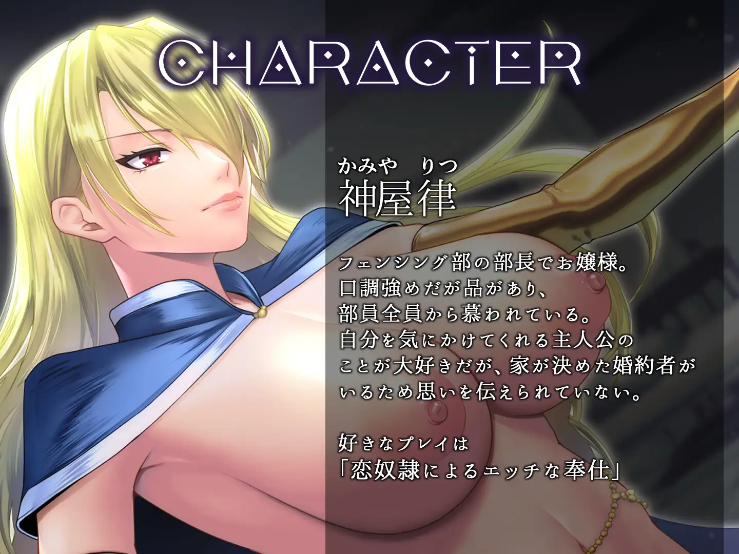 女王と呼ばれている先輩～女王と恋奴隷の禁断の恋～ サンプル画像 4
