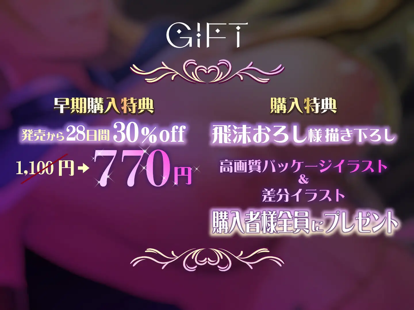女王と呼ばれている先輩～女王と恋奴隷の禁断の恋～ サンプル画像 5