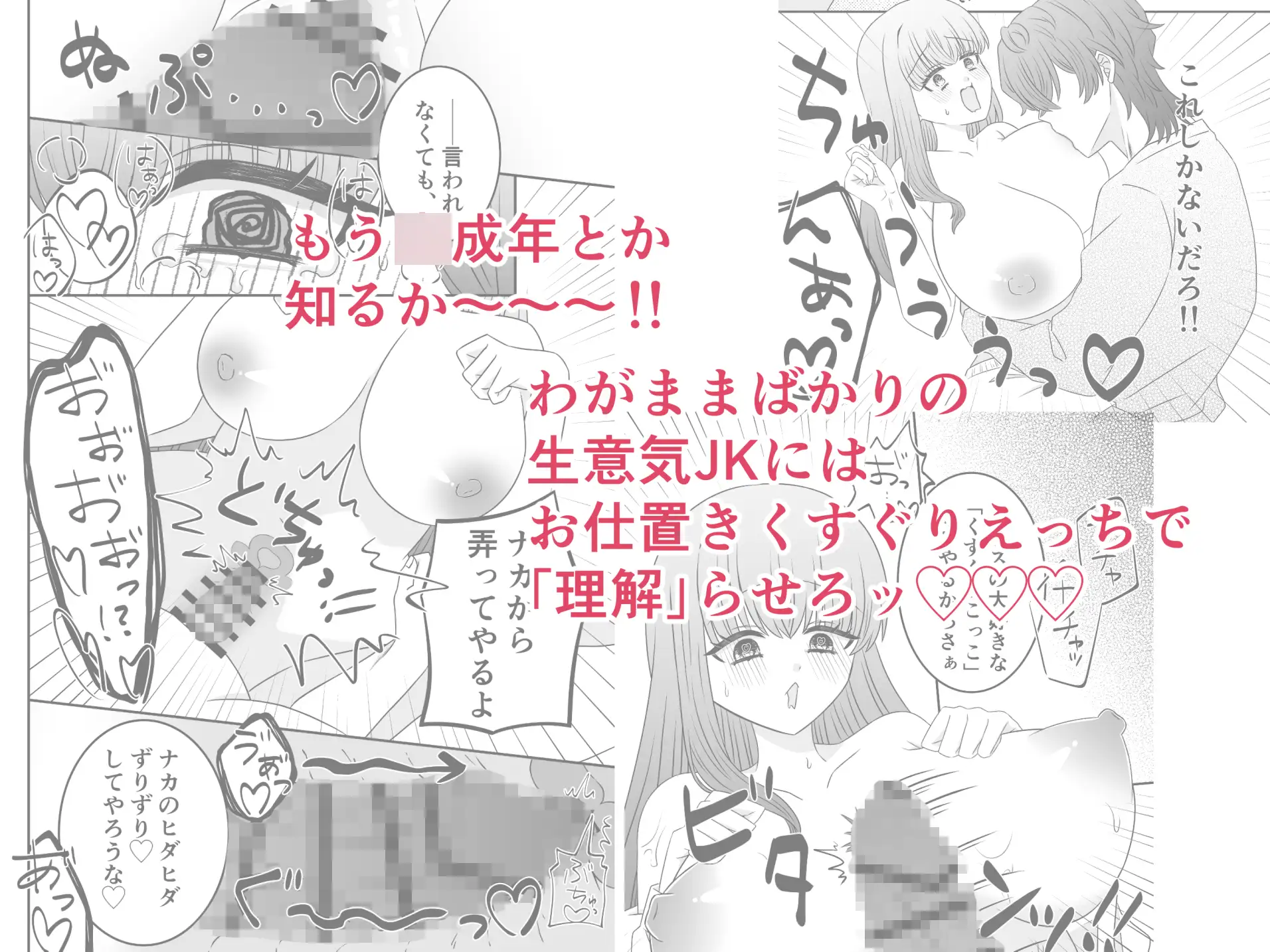 くすぐりごっこ。 サンプル画像 5