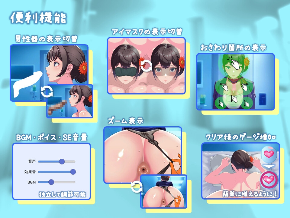 【Live2Dおさわりゲーム】デカ尻キャビンアテンダントに健康診断 サンプル画像10枚目