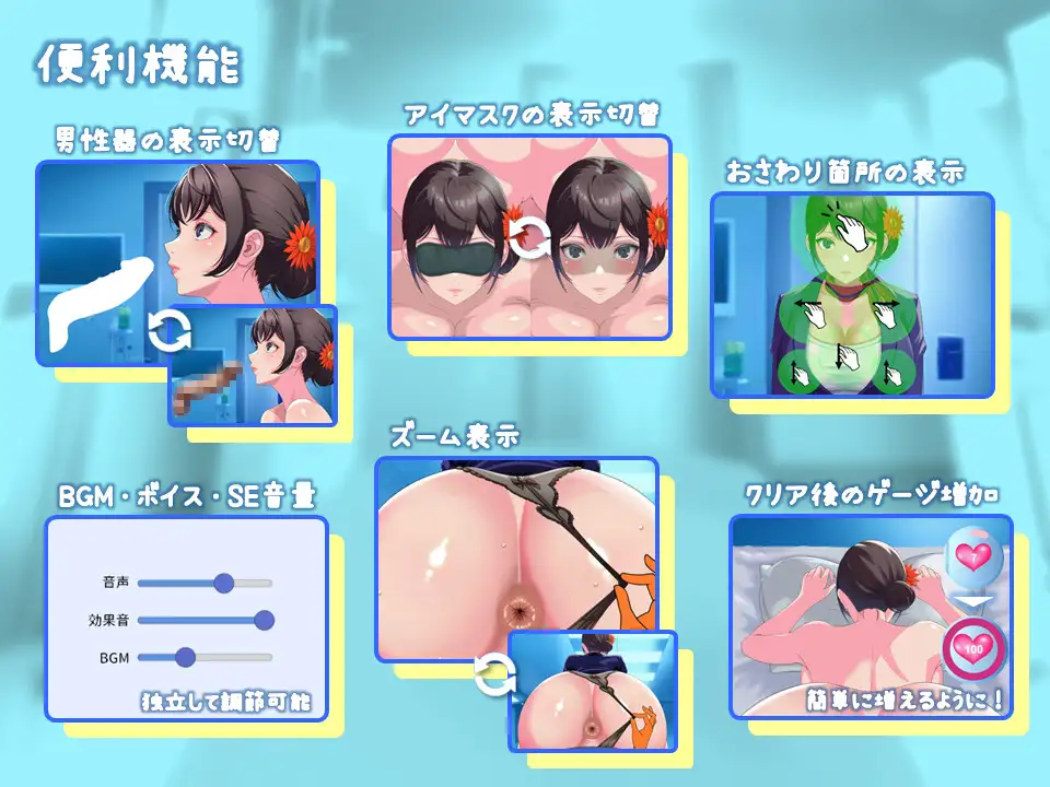 【Live2Dおさわりゲーム】デカ尻キャビンアテンダントに健康診断_8