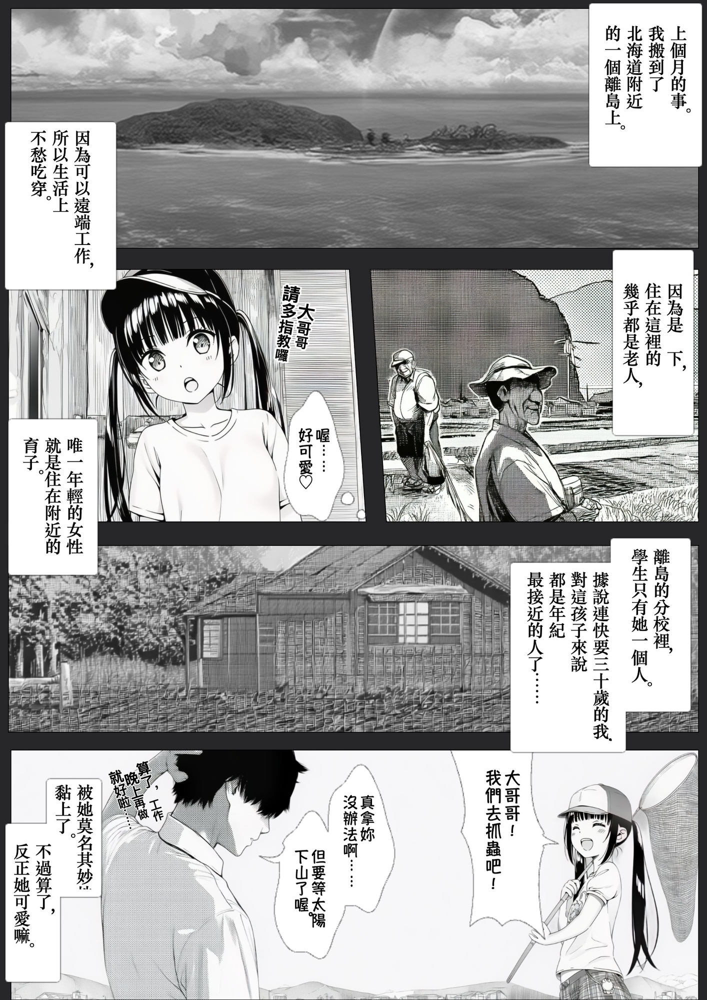 サンプル画像 3枚目