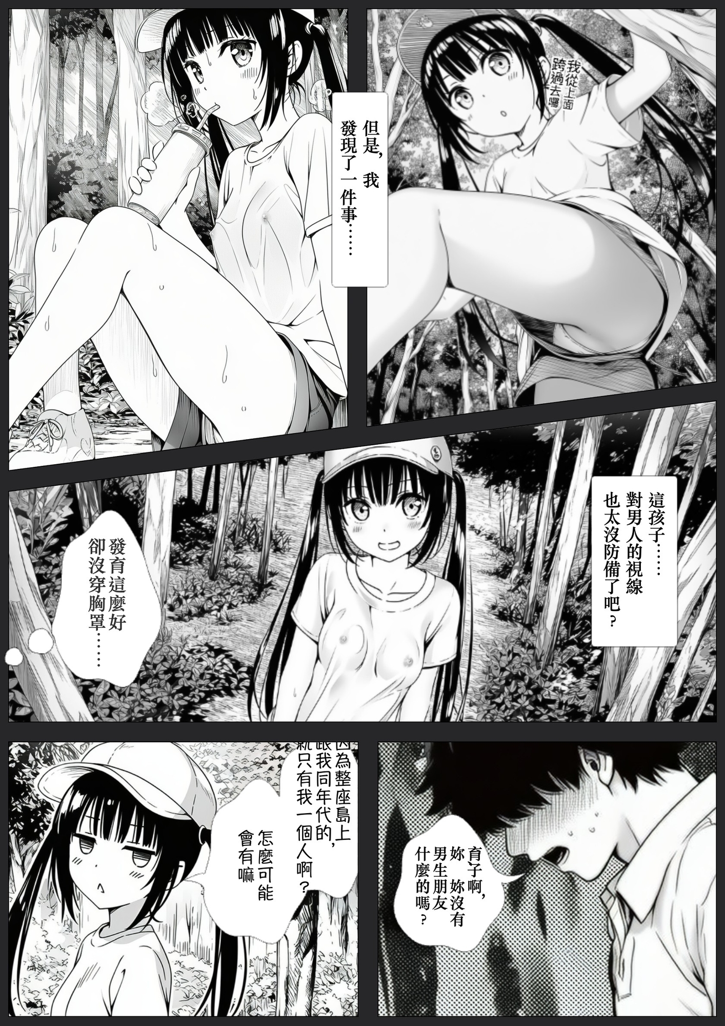 サンプル画像 4枚目