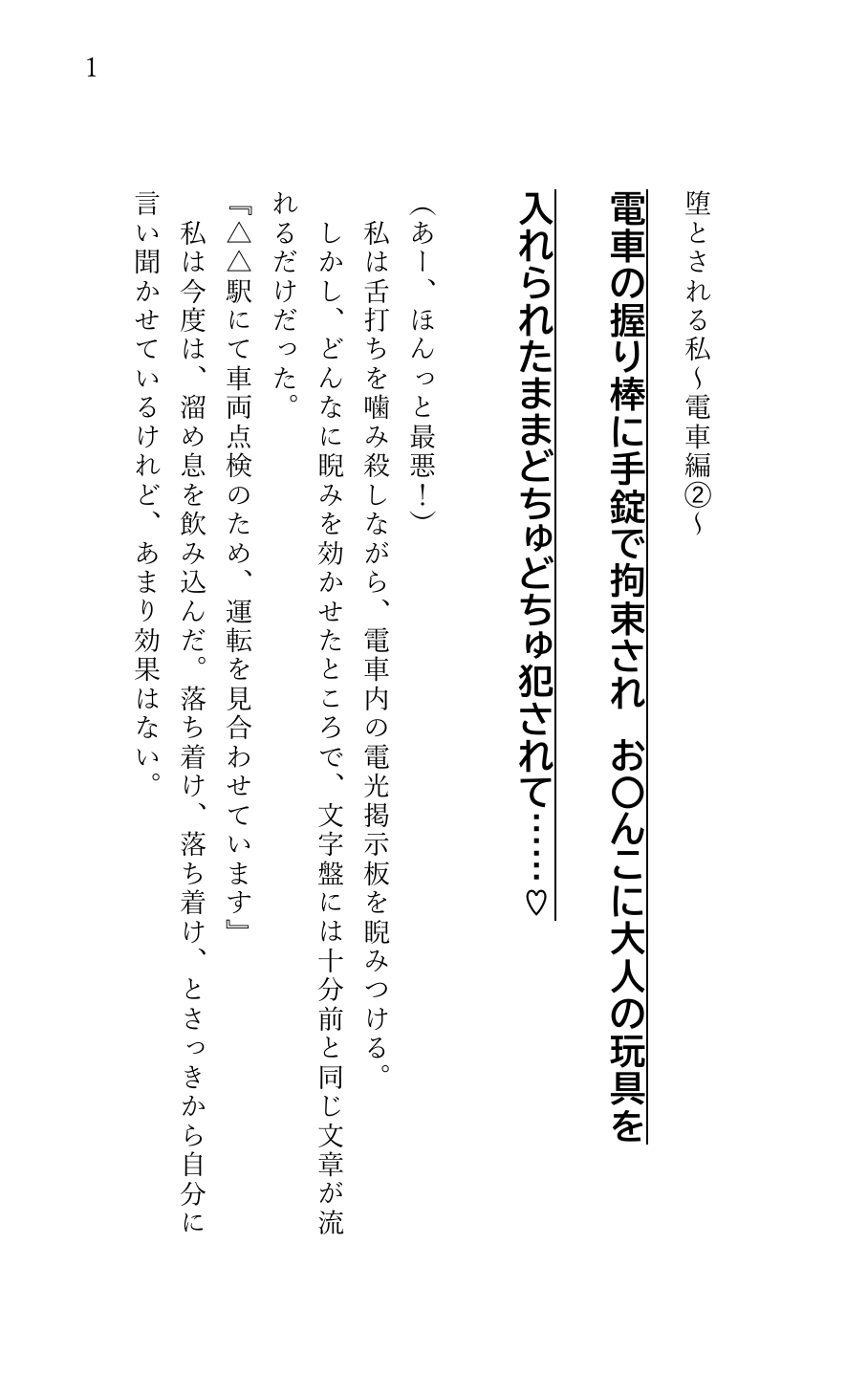 サンプル1