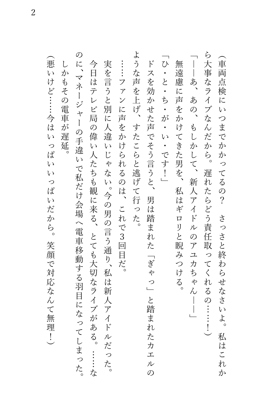 サンプル2