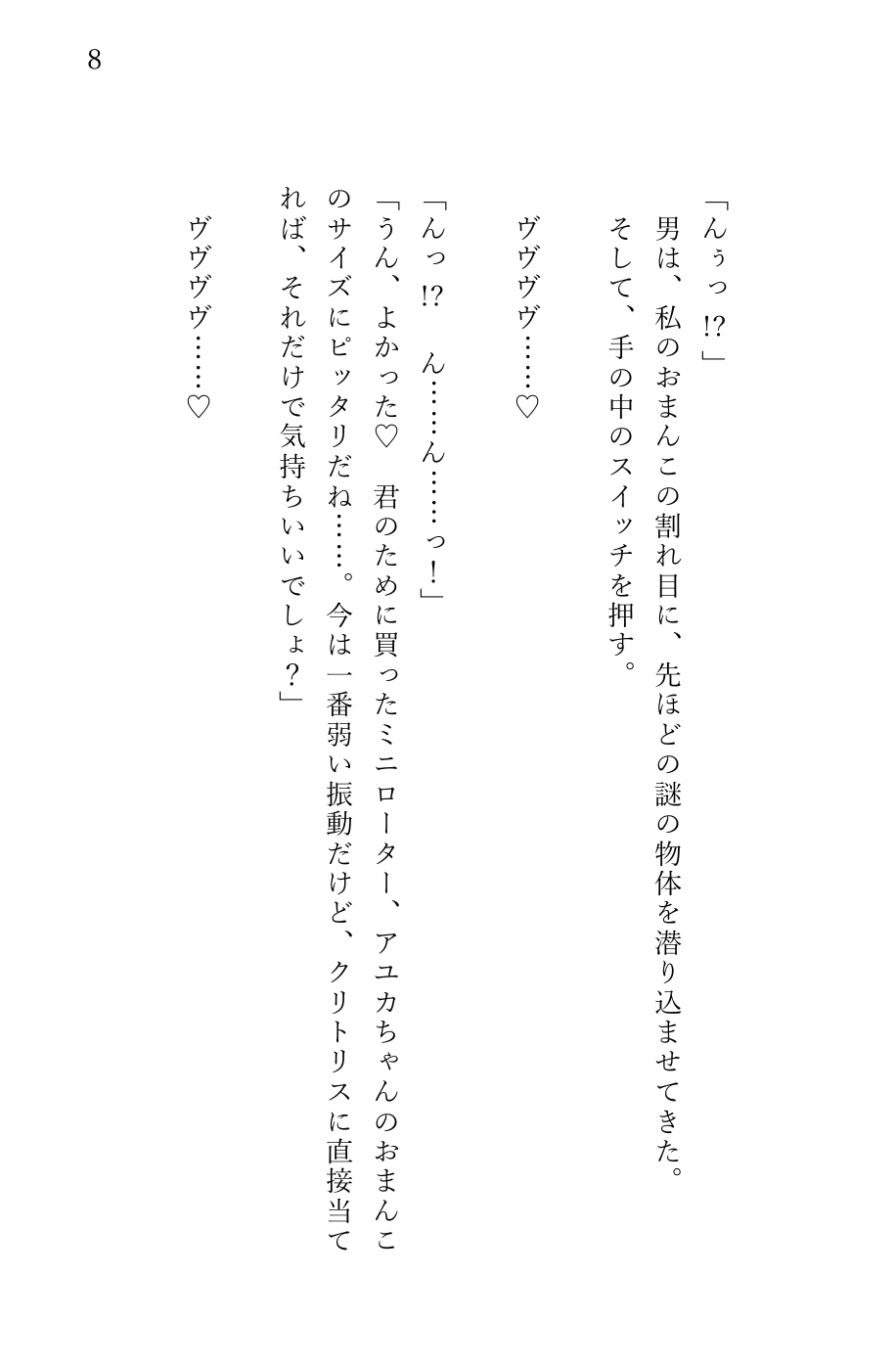 サンプル3