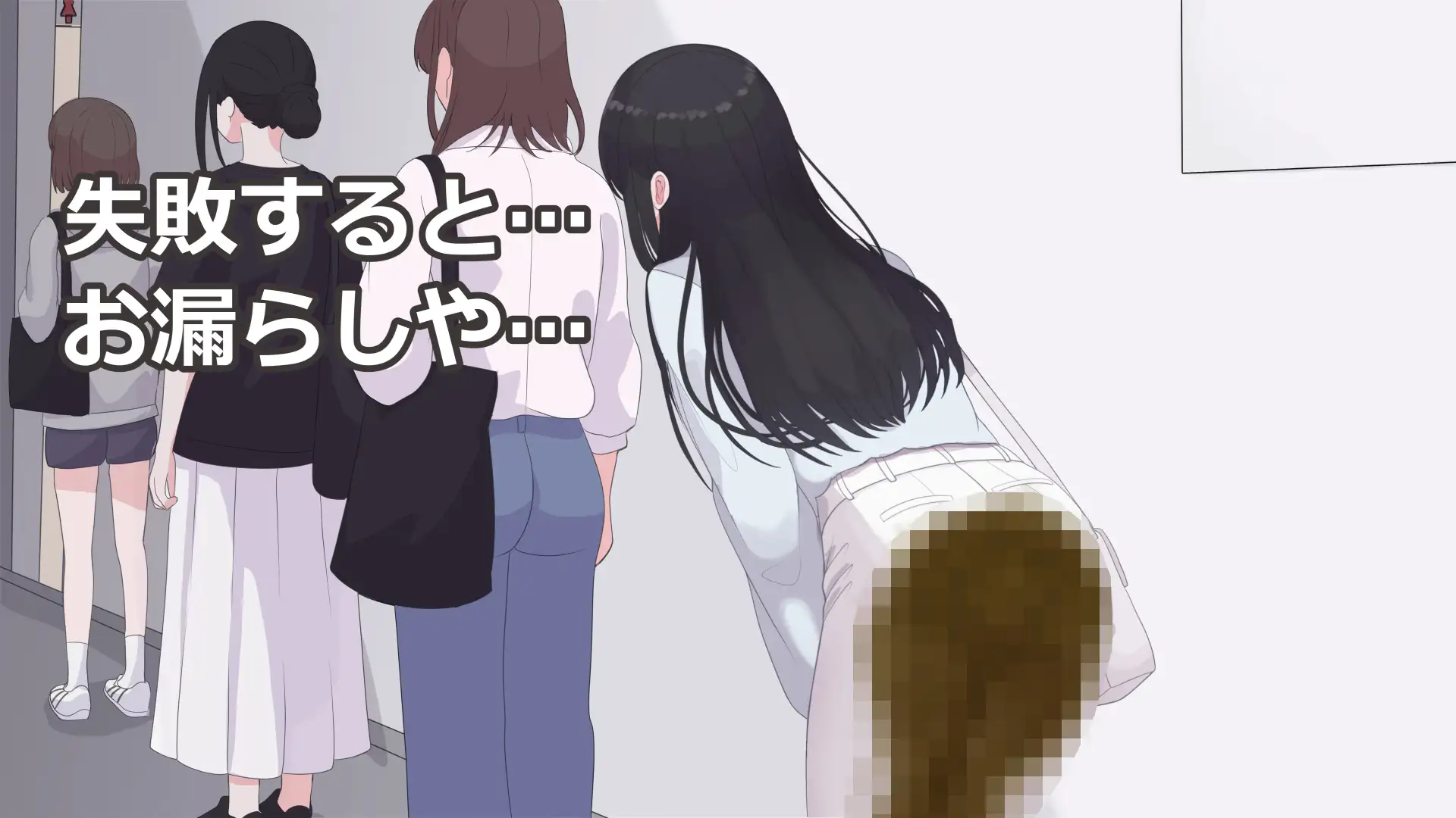 私をトイレまで連れて行って！ サンプル画像 4