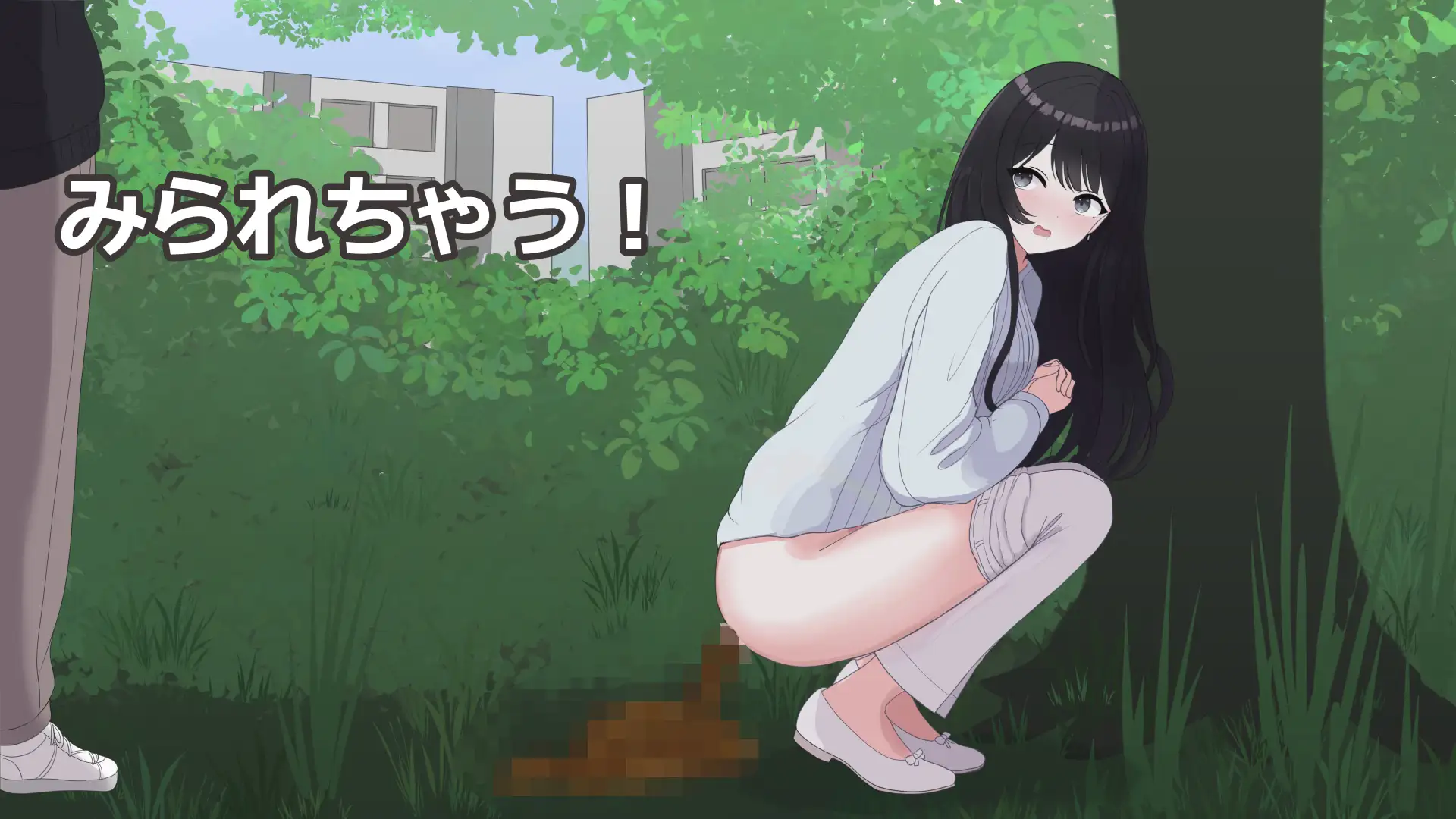 私をトイレまで連れて行って！ サンプル画像 5